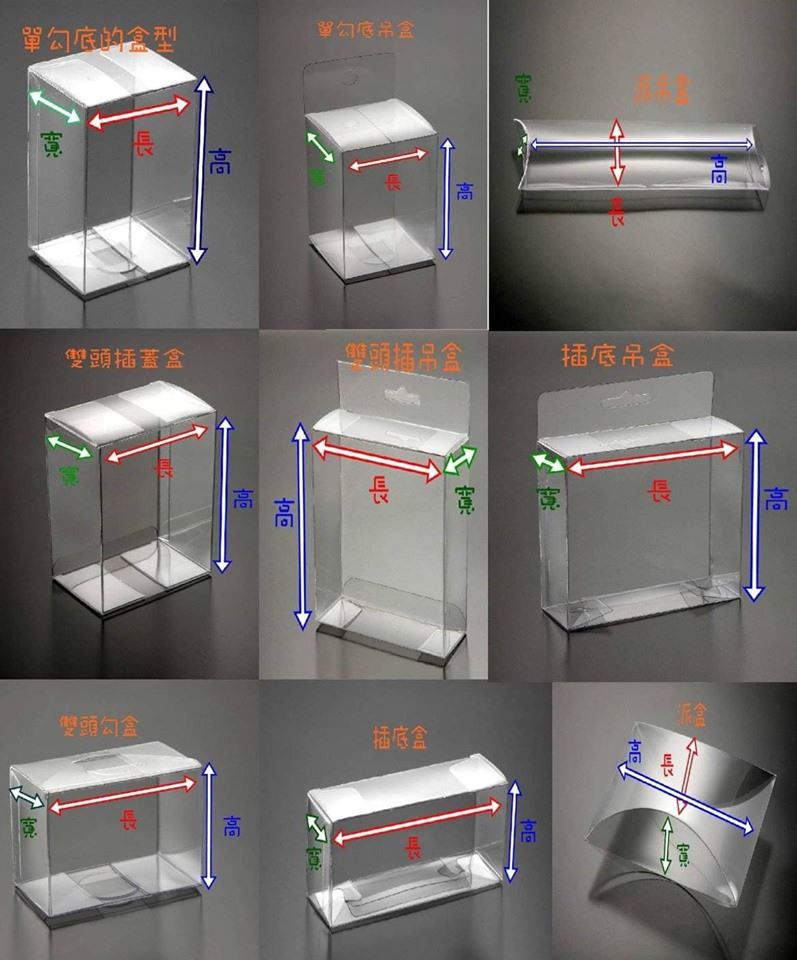 易開罐圓桶 PVC手提盒